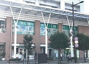 仙台今村クリニック