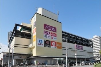 イオン 高見店