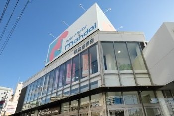 万代 福島吉野店