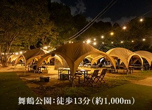 舞鶴公園