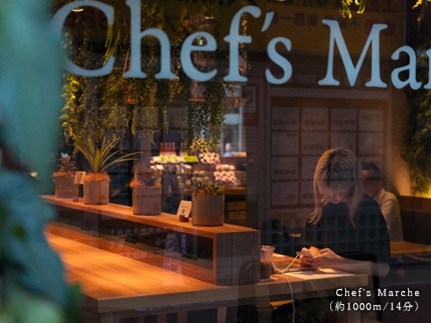Chef's Marche