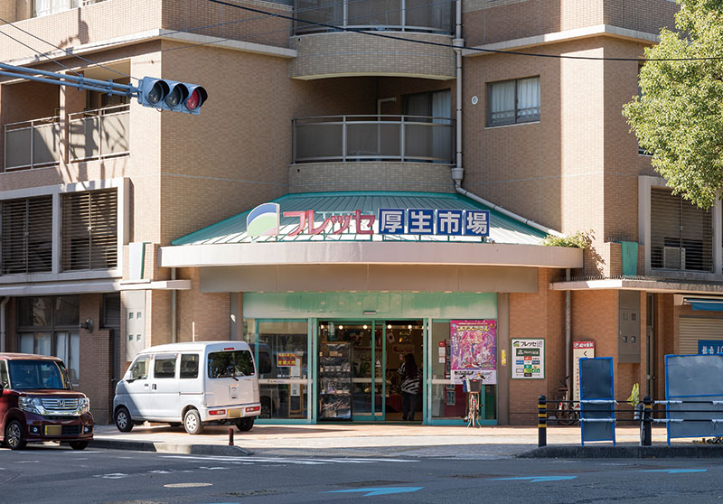 城山ストアーフレッセ高見馬場店