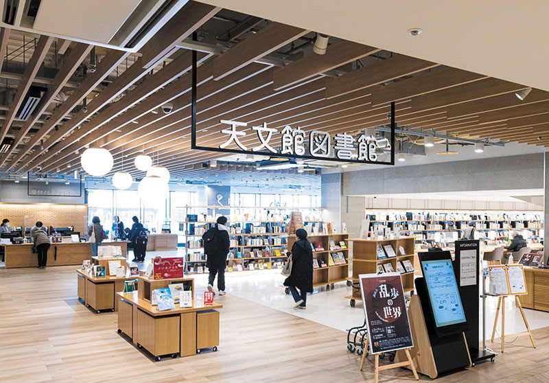 鹿児島市立天文館図書館