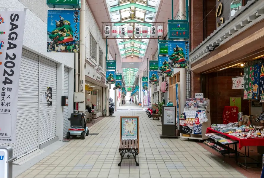 唐津中央商店街　