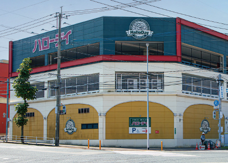 ハローデイ門司港店
