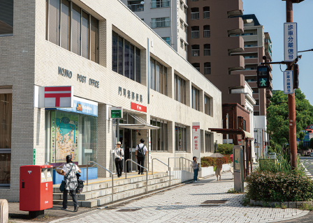 門司港郵便局