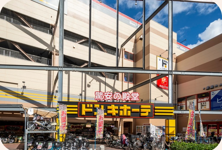 ドン・キホーテ 新金岡店