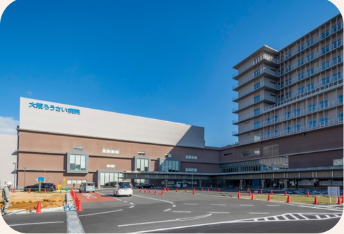 大阪ろうさい病院