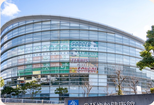 堺市立のびやか健康館