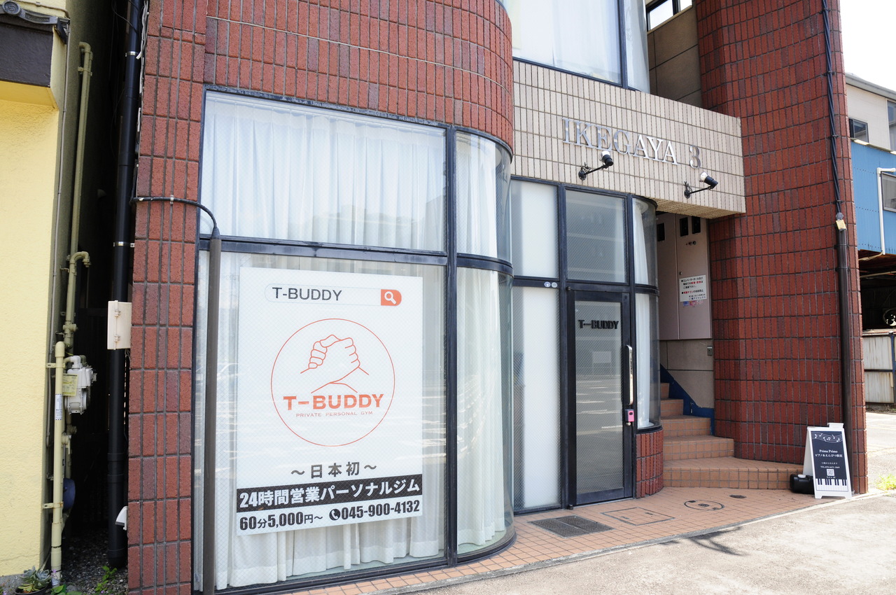 T-BUDDY