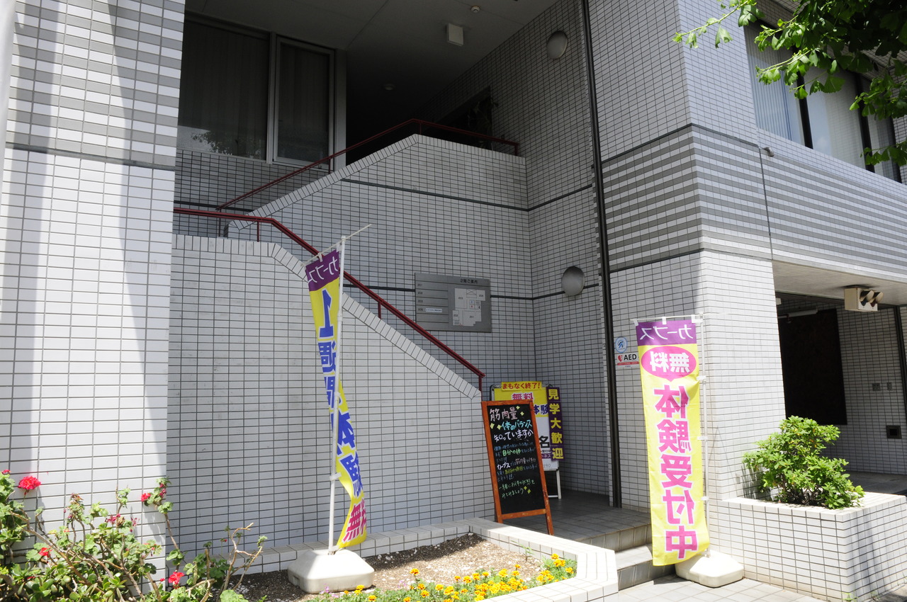 カーブス 横浜戸部