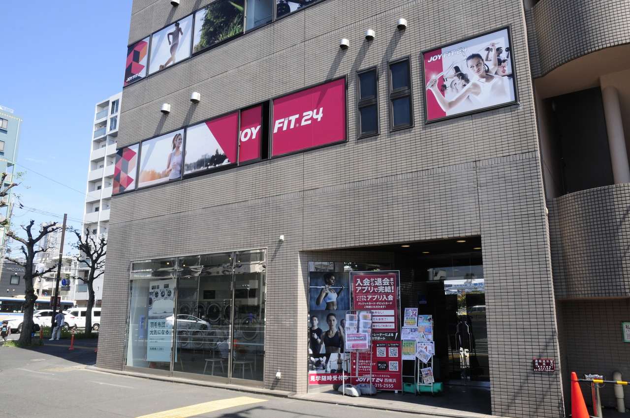 JOYFIT24 西横浜