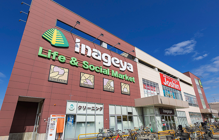 いなげや保谷町店