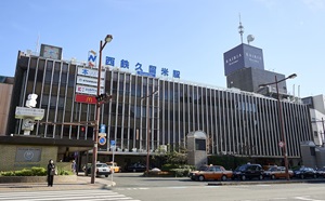「西鉄久留米」駅