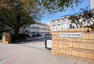 諏訪中学校