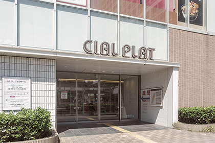 CIAL PLAT 東神奈川