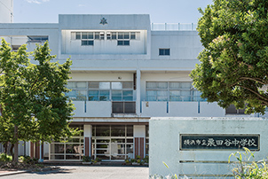 横浜市立栗田谷中学校
