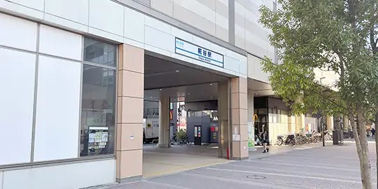 「糀谷」駅