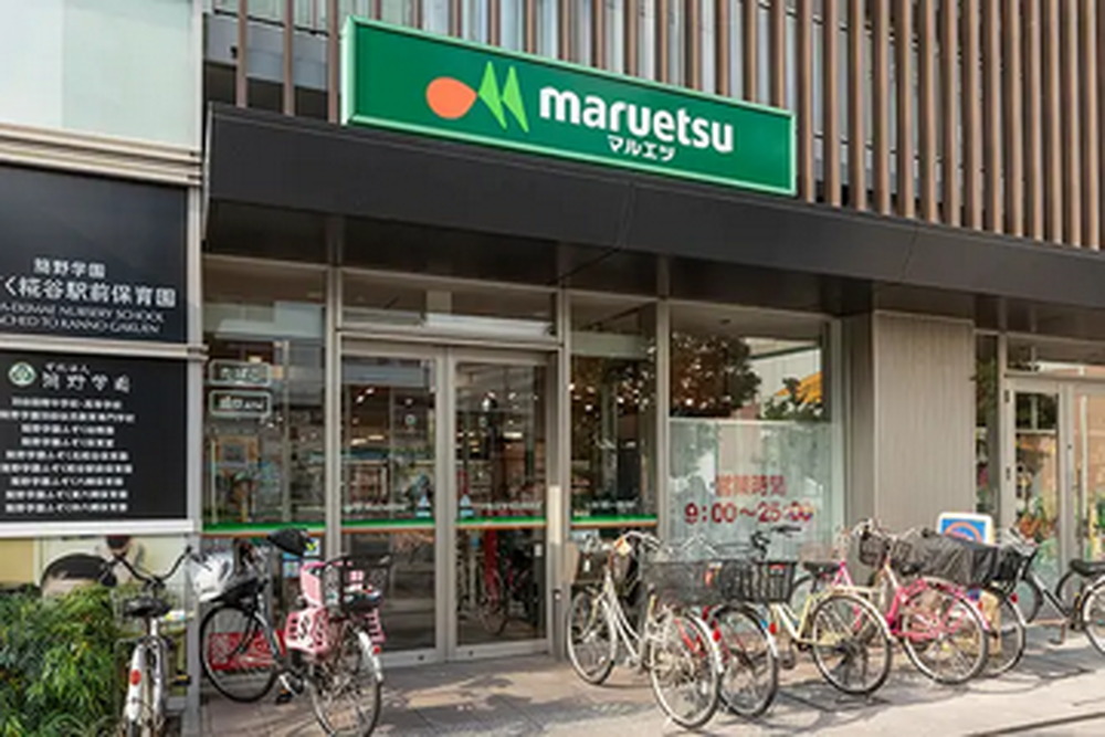 マルエツ糀谷駅前店