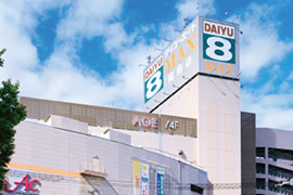 ダイユーエイトMAX福島店／イオンシネマ福島