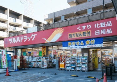 ツルハドラッグ 栗平駅前店