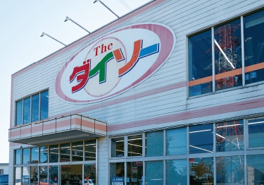 DAISO 川崎麻生店