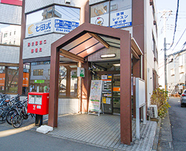 所沢駅東口郵便局