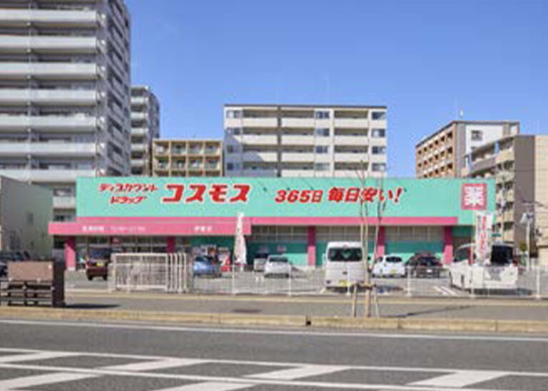 ドラッグストアコスモス伊都店