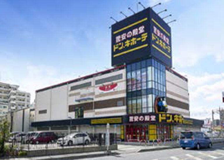 ドン・キホーテ今宿店
