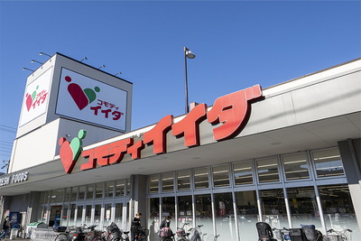 コモディイイダ朝霞店