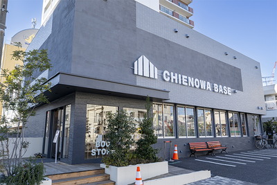CHIENOWA BASE