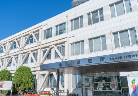 中川区役所