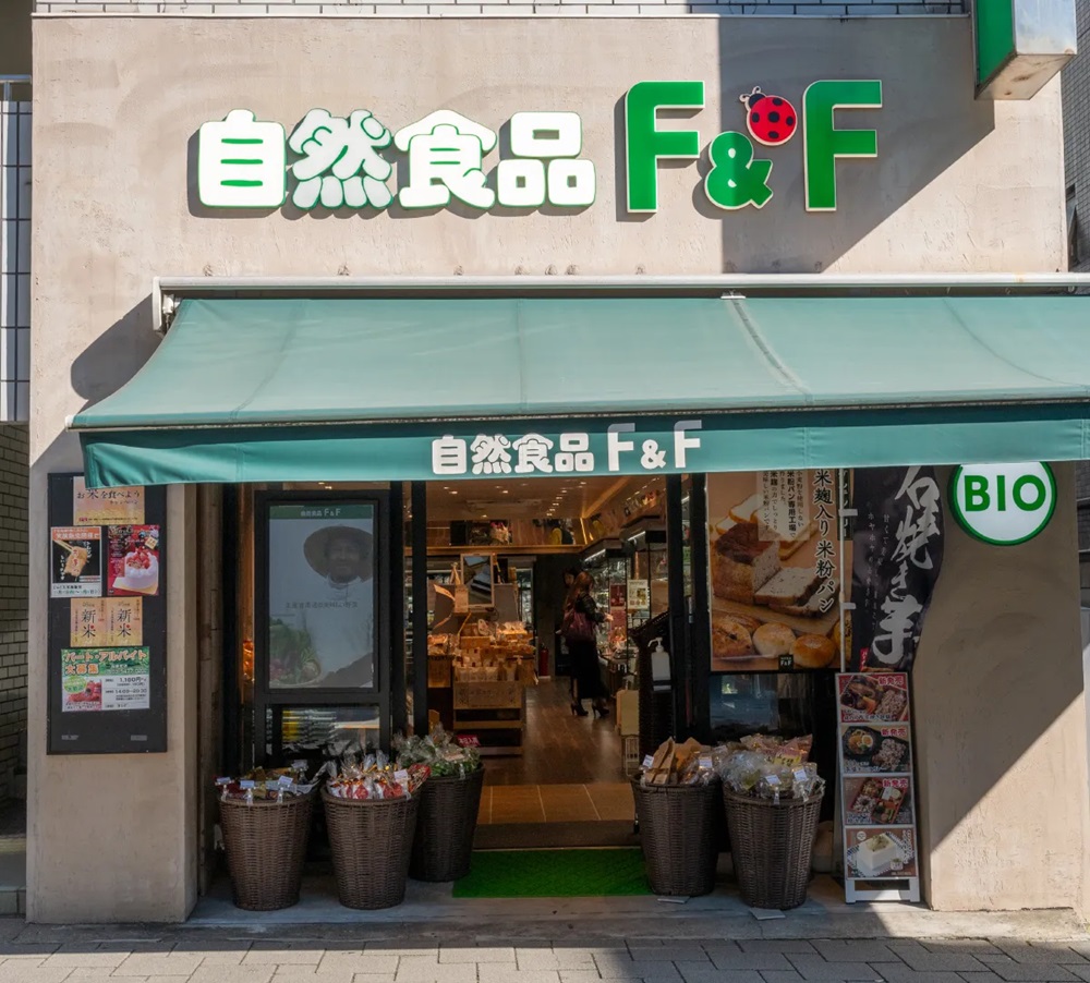 自然食品F&F