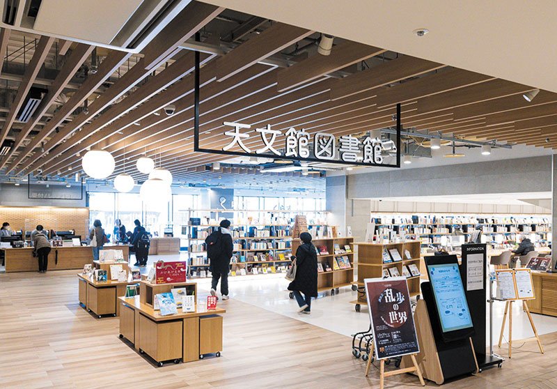 鹿児島市立天文館図書館