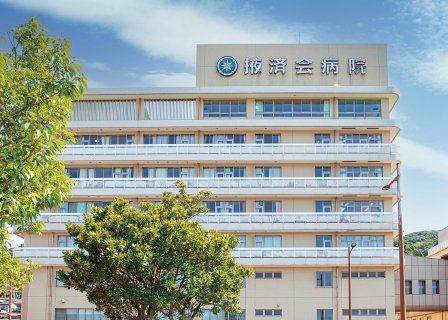 門司掖済会病院
