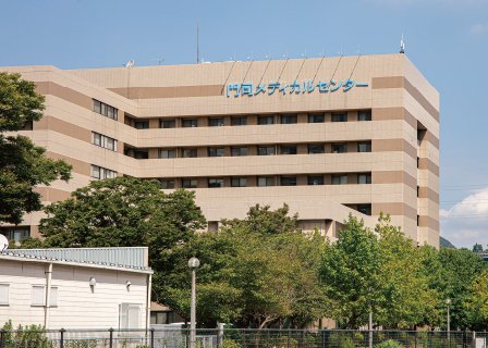門司港メディカルセンター