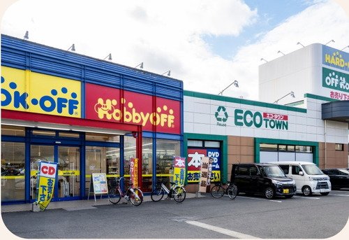 オフハウス堺新金岡店
(ブックオフ・ハードオフ)