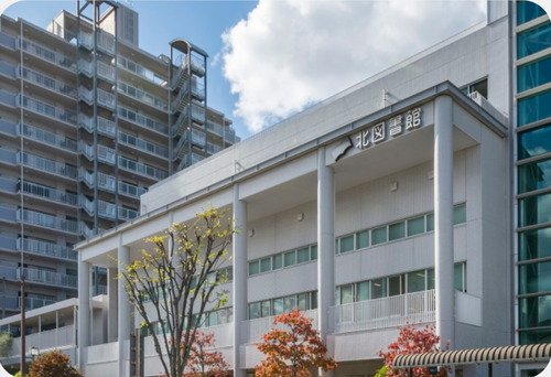 北図書館/北保健センター