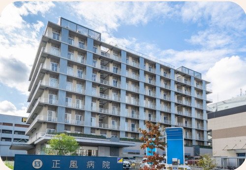 正風病院