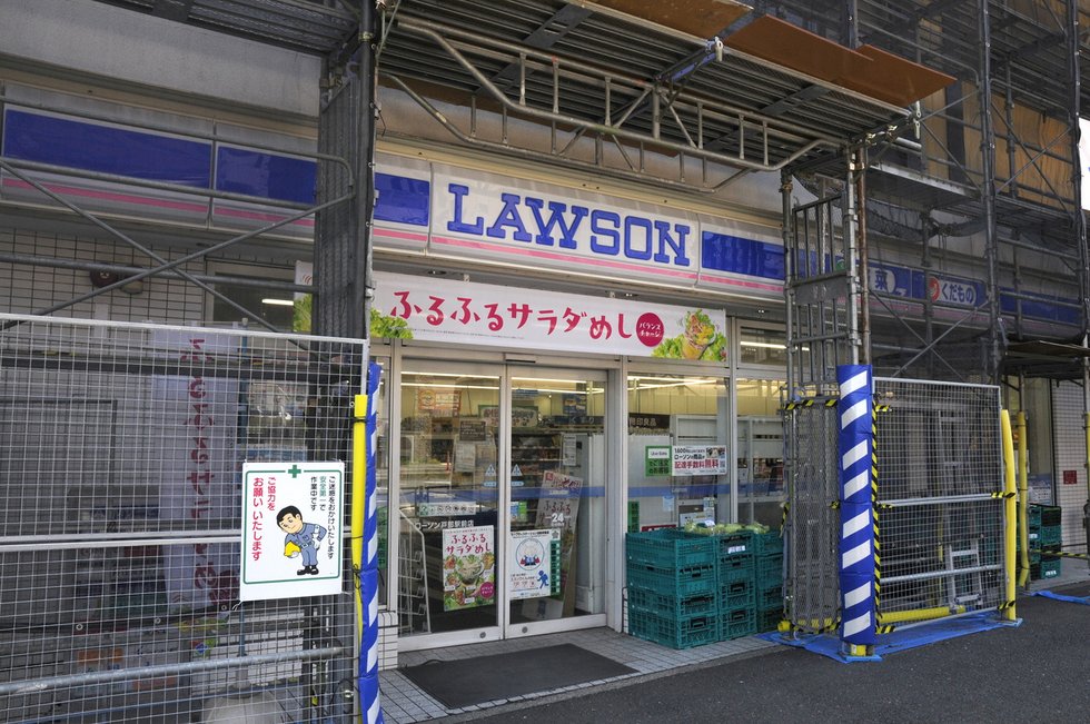 ローソン 戸部駅前店