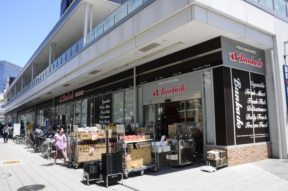 フレッシュフードストア 文化堂 横浜高島店