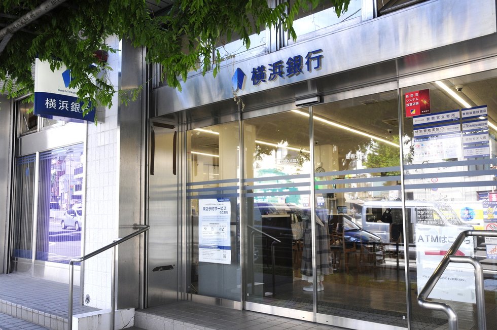 横浜銀行 藤棚支店