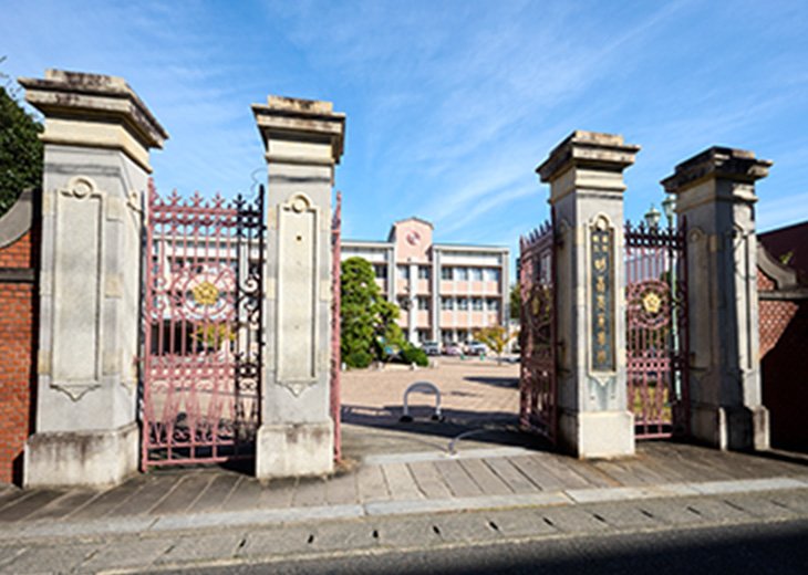 明善高等学校