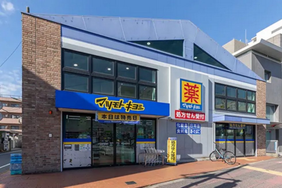 マツモトキヨシ大田大鳥居店
