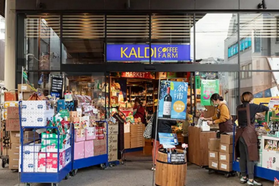 カルディコーヒーファーム糀谷店
