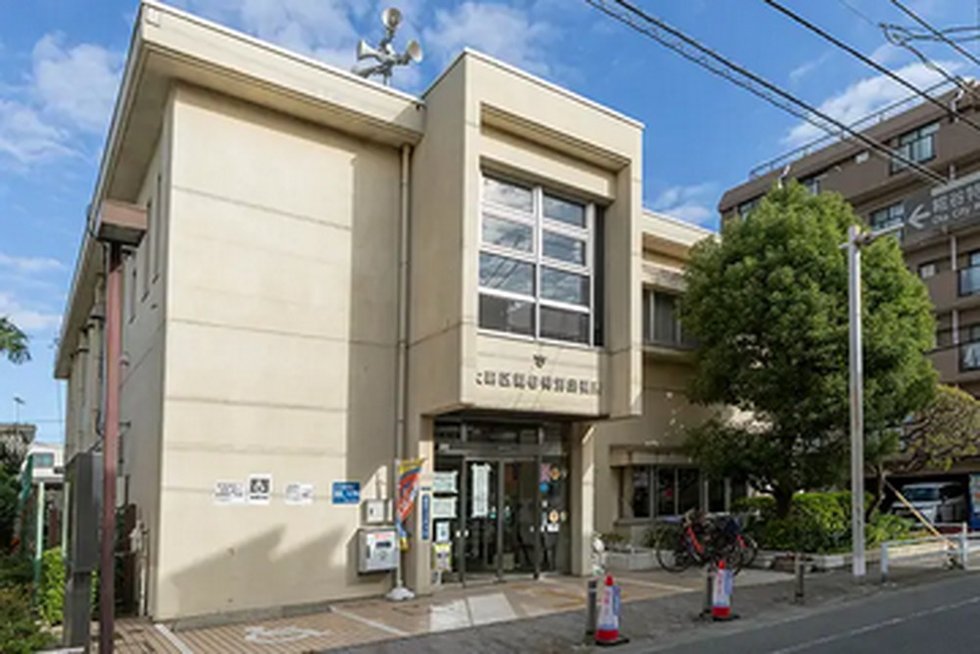 大田区糀谷特別出張所