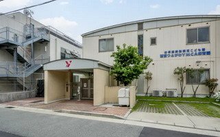 西宮つとがわYMCA保育園