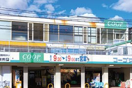 コープふくしま新町店