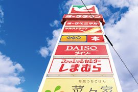 ヨークタウン野田