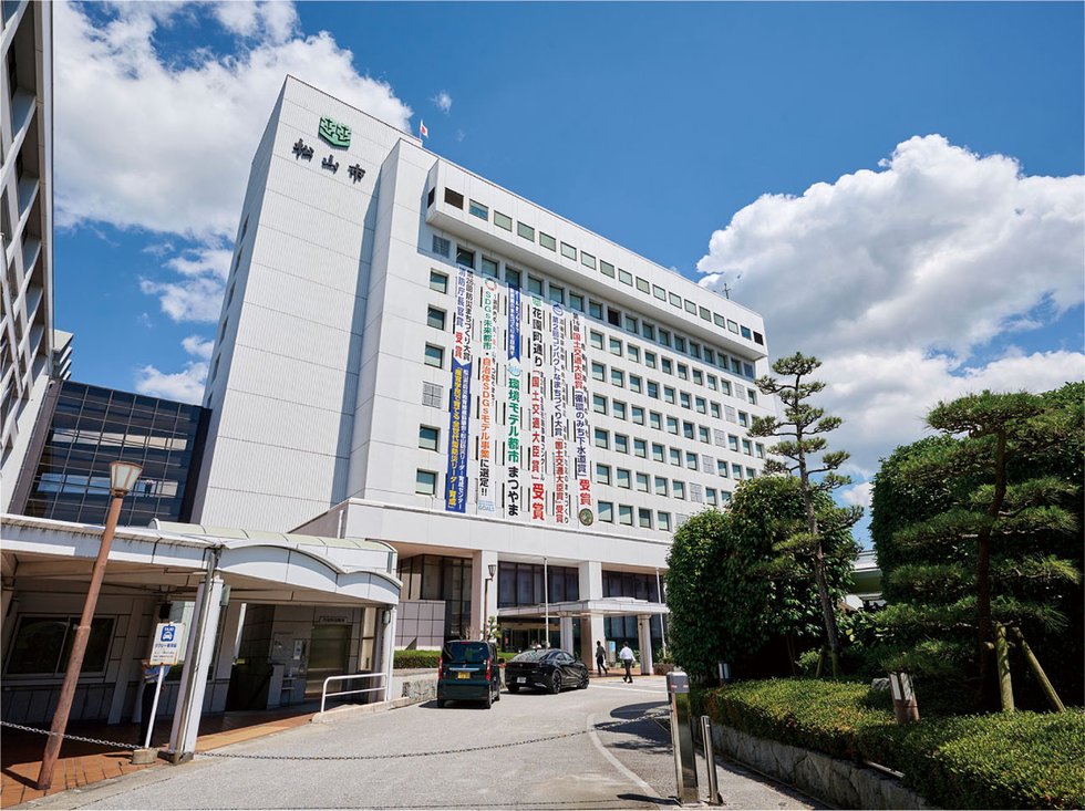 松山市役所